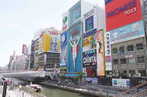 大阪エリア